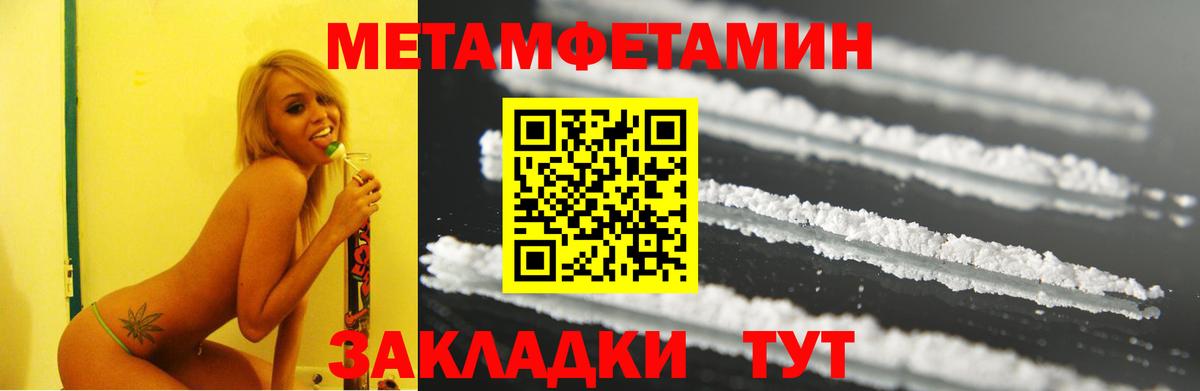Амфетамин 98% Ухта