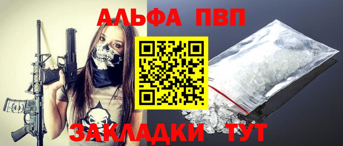 A PVP VHQ Ухта