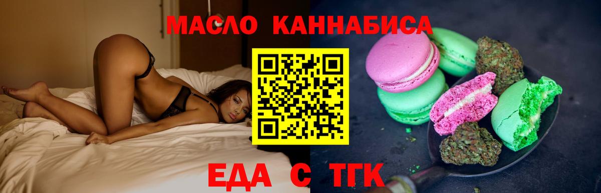 Canna-Cookies марихуана  Вход с VPN  Ухта 