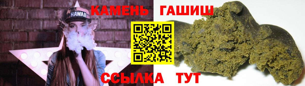 ГАШ гашик Ухта