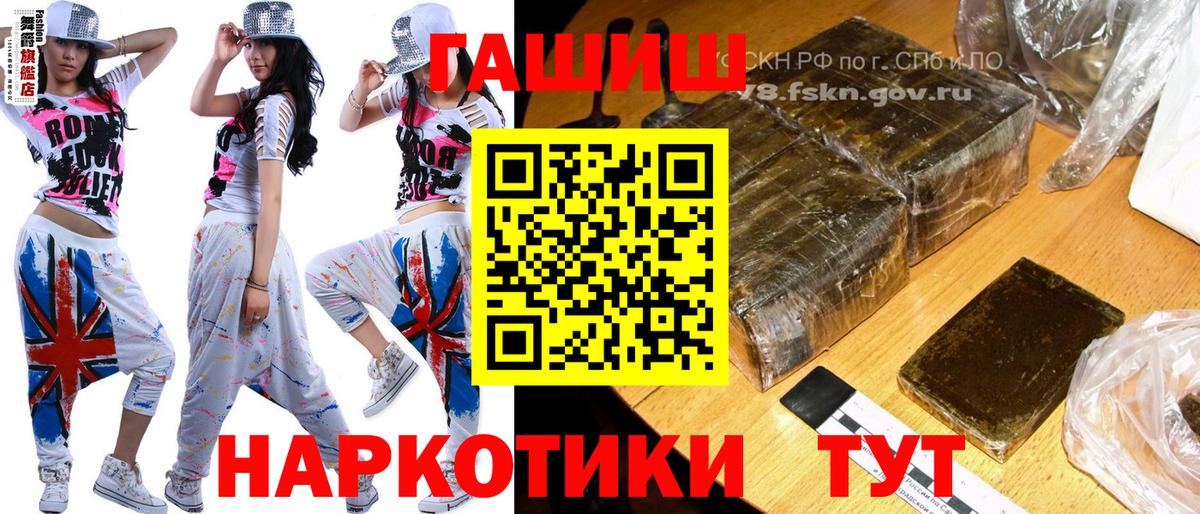 Ухта  ГАШИШ гашик  ГАШИШ  ГАШИШ Изолятор  Вход с VPN 