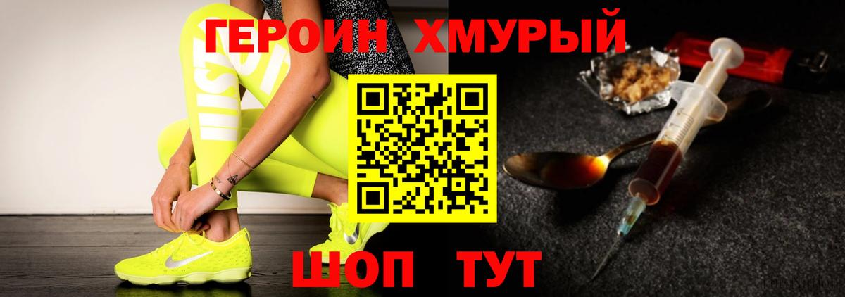 Героин Афган  Вход с VPN  Ухта 