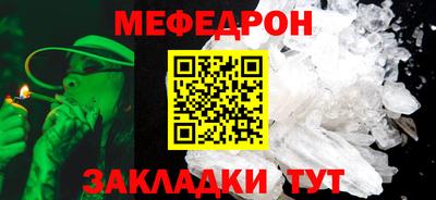 мескалин Коммунар