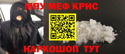 дживик Комсомольск-на-Амуре