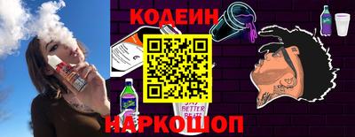 мескалин Коммунар