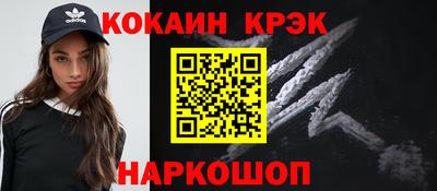 дживик Комсомольск-на-Амуре
