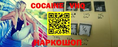 дживик Комсомольск-на-Амуре
