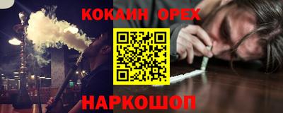 мескалин Коммунар