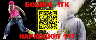 мескалин Коммунар