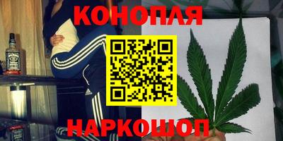 мескалин Коммунар