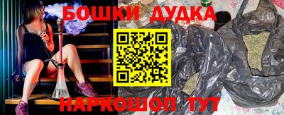 мескалин Коммунар