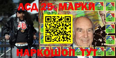 мескалин Коммунар