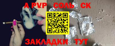 мескалин Коммунар