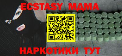 дживик Комсомольск-на-Амуре