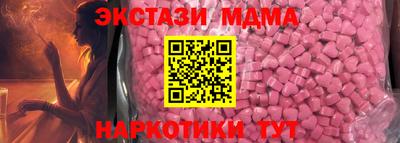 мескалин Коммунар