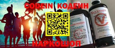 дживик Комсомольск-на-Амуре
