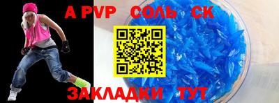 мескалин Коммунар