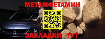 мескалин Коммунар