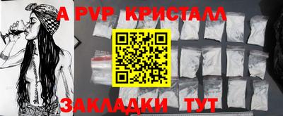 дживик Комсомольск-на-Амуре