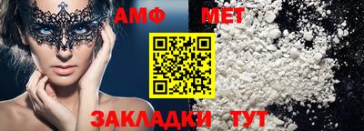 мескалин Коммунар