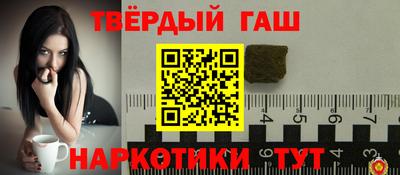 дживик Комсомольск-на-Амуре