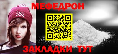 мескалин Коммунар