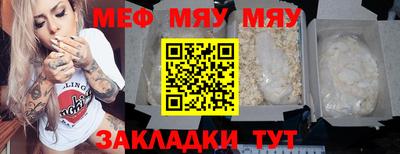 мескалин Коммунар