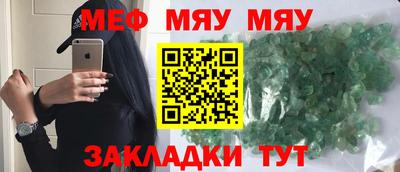 дживик Комсомольск-на-Амуре