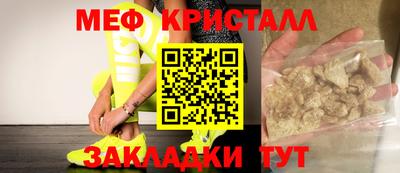 мескалин Коммунар