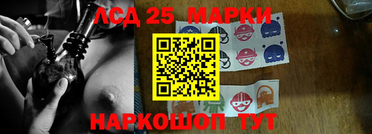 Ухта  Лсд 25 экстази кислота    маркетплейс  ЛСД экстази ecstasy  Вход с VPN 