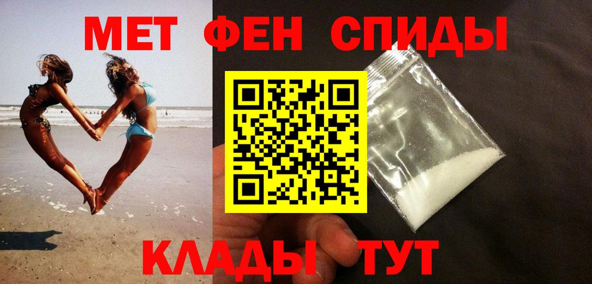 Первитин пудра  Вход с VPN  Ухта 