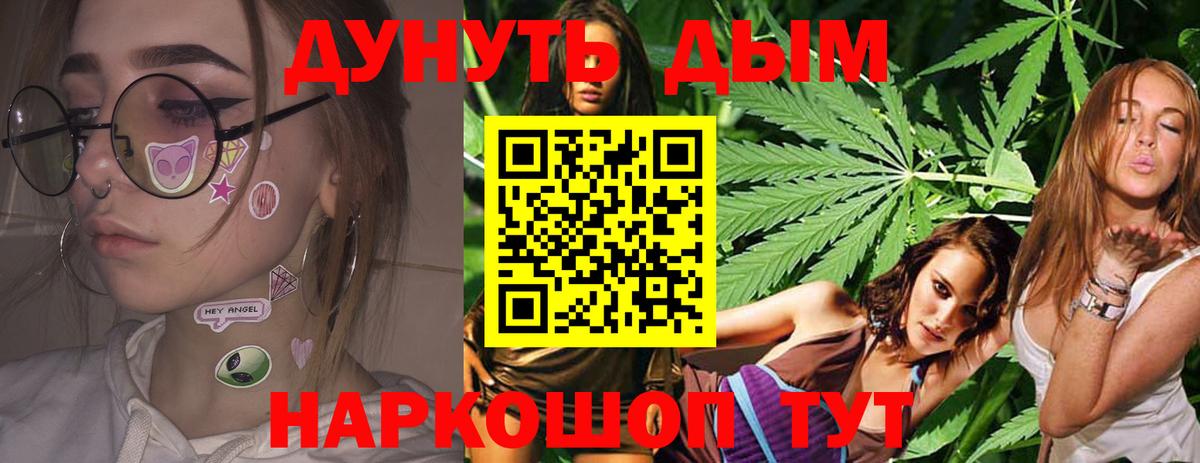 Бошки Шишки THC 21%  Бошки марихуана Ganja  Вход с VPN  Бошки марихуана семена  Марихуана семена  Ухта 
